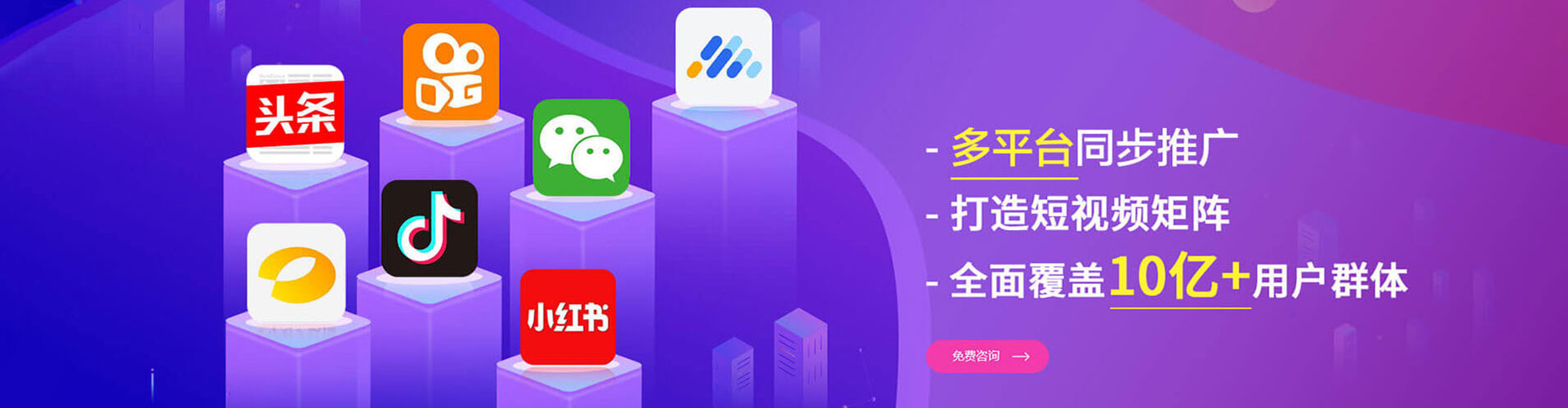 临沭竞价开户