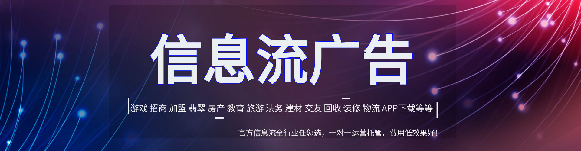 临沭sem竞价