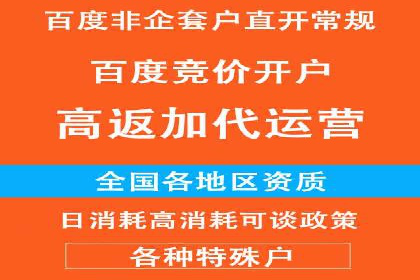 不同时期企业百度推广费用的调整策略——案例分享