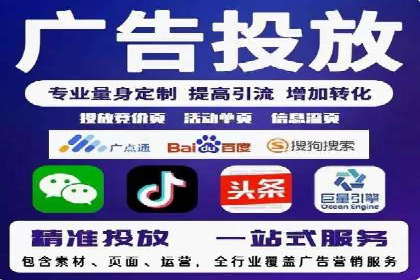 揭秘信息流广告行业的成功秘诀：今日头条广告案例